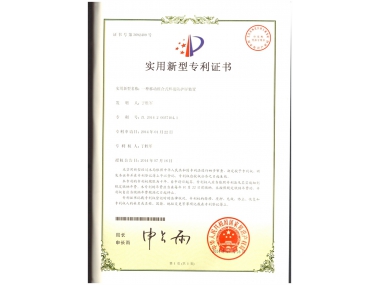 檢測報(bào)告