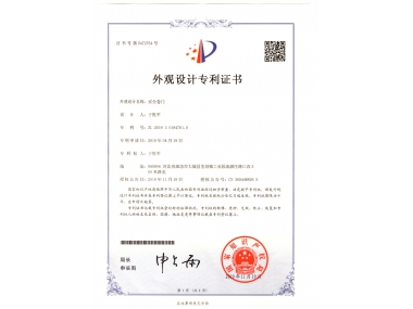 檢測報(bào)告